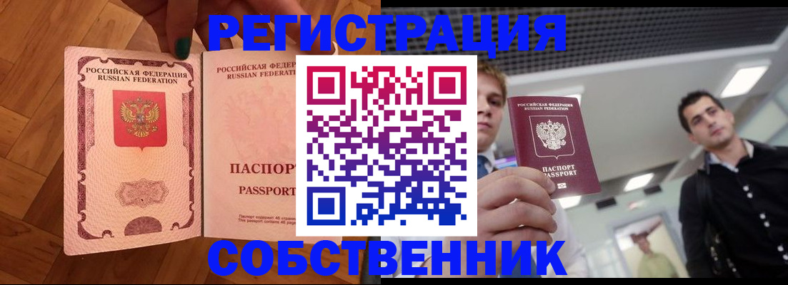 регистрация для дет. сада в Кимрах