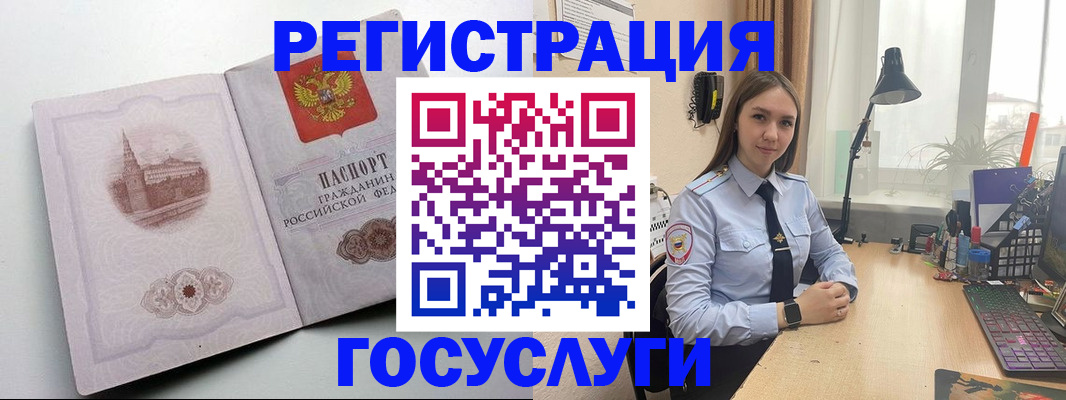 прописка паспорт в Кимрах