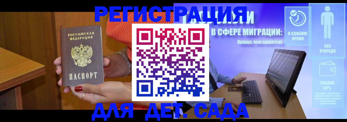 найти адрес прописки в Кимрах