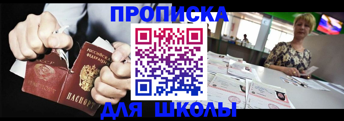 прописка поиск в Кимрах