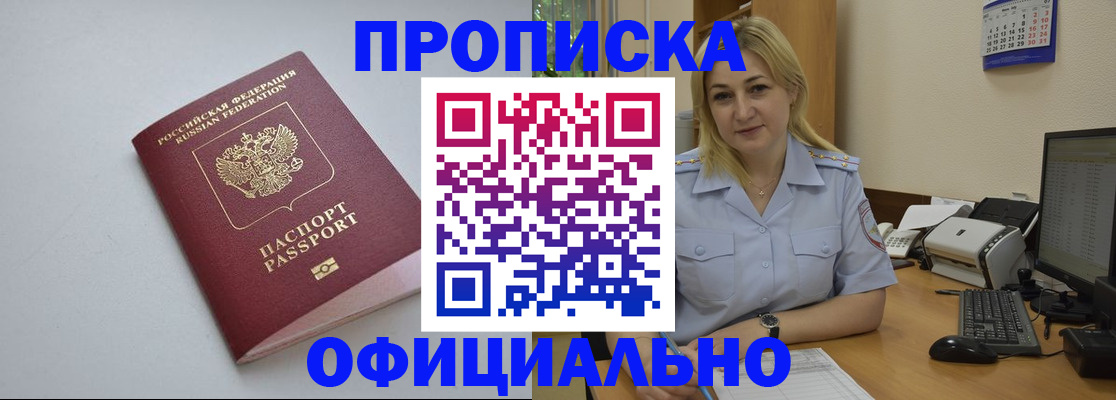найти адрес прописки в Кимрах